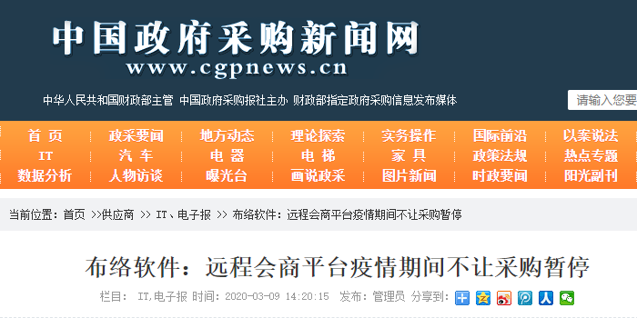 &#107;&#98;&#20307;&#32946;&#40;&#20013;&#22269;&#41;&#23448;&#26041;&#32593;&#31449;&#45;&#30331;&#24405;&#20837;&#21475;
