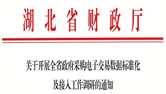 &#107;&#98;&#20307;&#32946;&#40;&#20013;&#22269;&#41;&#23448;&#26041;&#32593;&#31449;&#45;&#30331;&#24405;&#20837;&#21475;